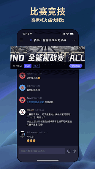 大圣电竞