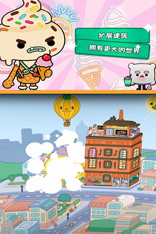 托卡世界2024最新版
