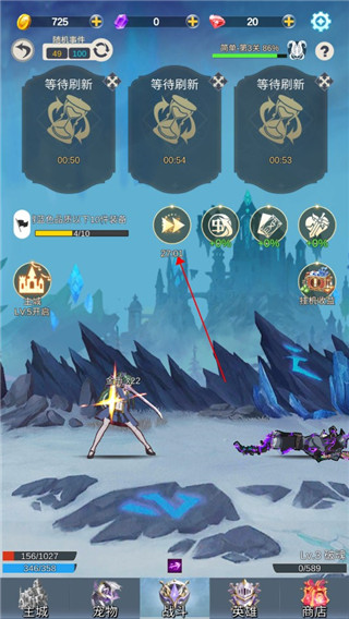 少女寻宝团taptap版