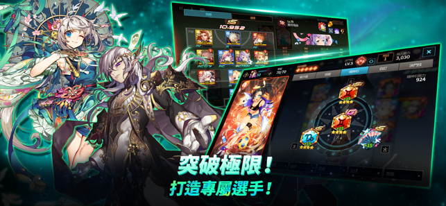 银河足球队