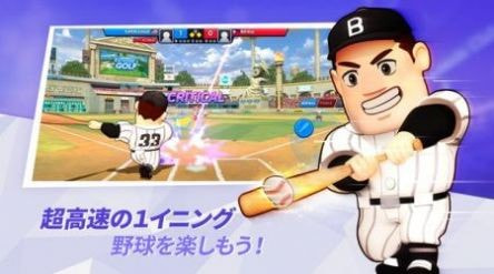 超级棒球联赛(Super Baseball League)