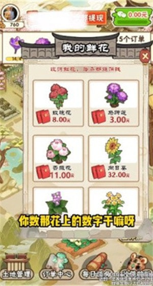 花都乐园