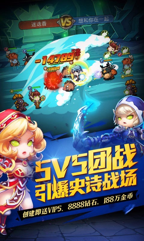 BT版惊天魔兽团