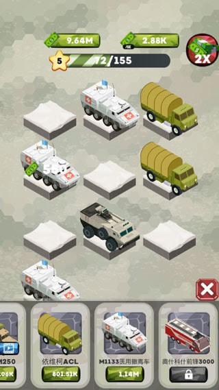合并军用车辆Merge Military