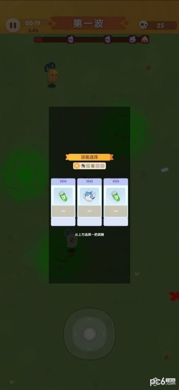 刺客特攻队