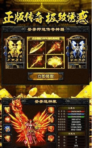 玉兔传奇二合一
