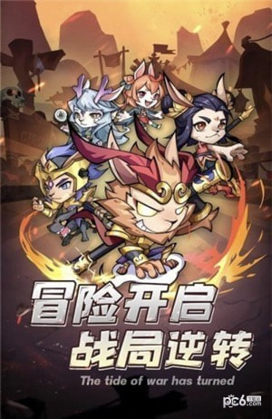 猴哥去哪儿2023
