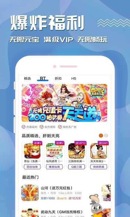 奥特曼盒子修改器
