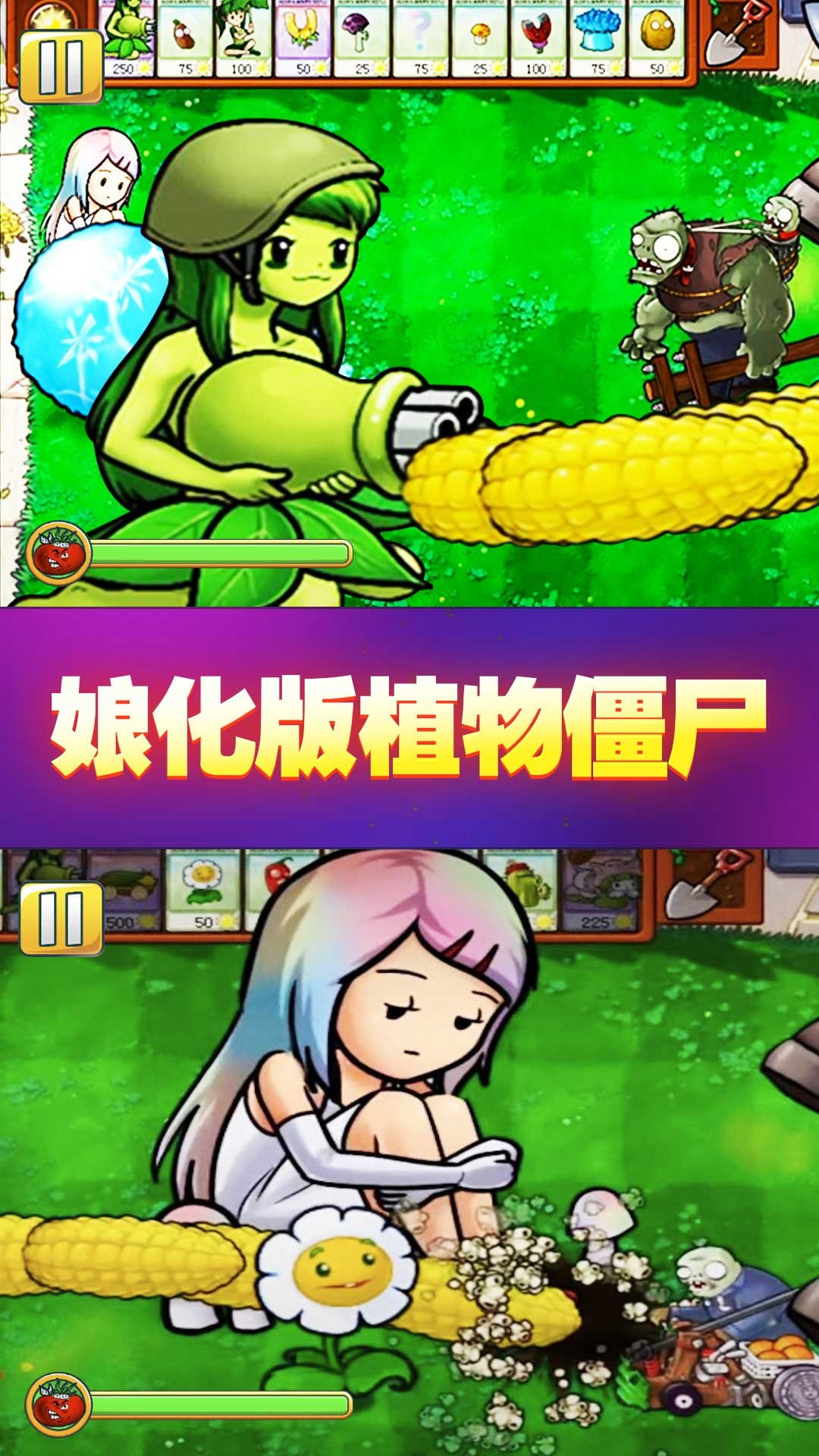 盒子塔防