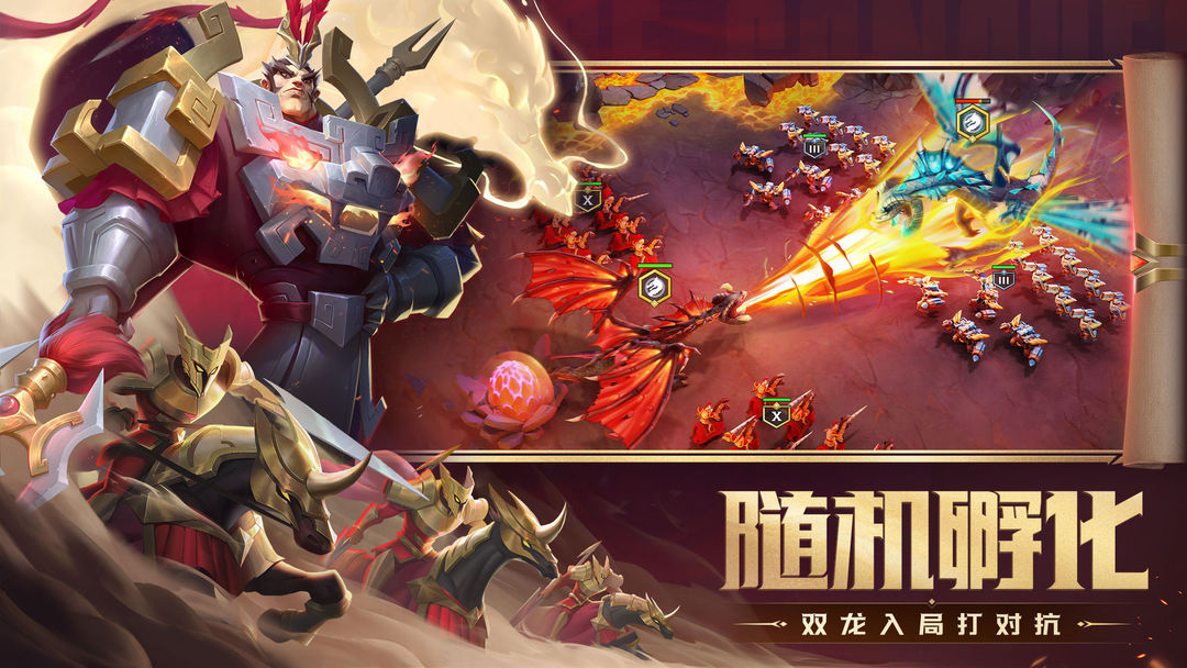 剑与家园九游版