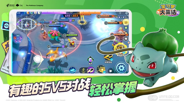 宝可梦大集结国际服(Pokémon UNITE)