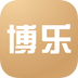 博乐