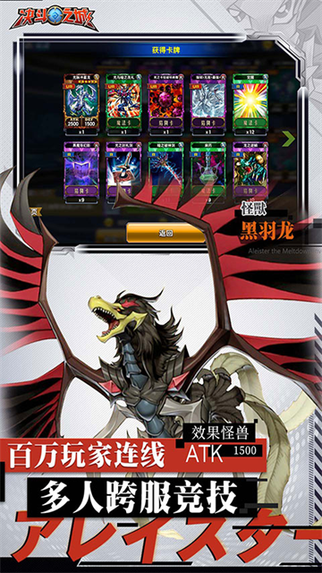 决斗之城最新版