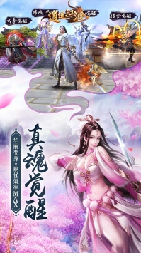 逍遥江湖