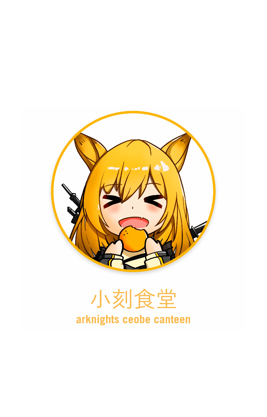 小刻食堂