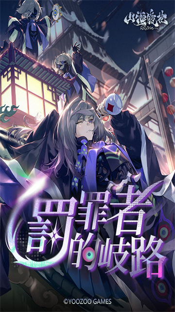 山海镜花小米版