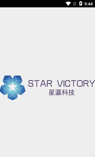海星云电脑