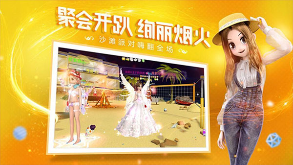 恋与恋练生官方版