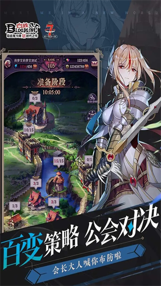 血族bloodline