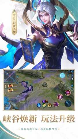 王者hero美化包