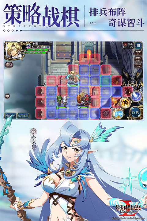 梦幻模拟战重置版