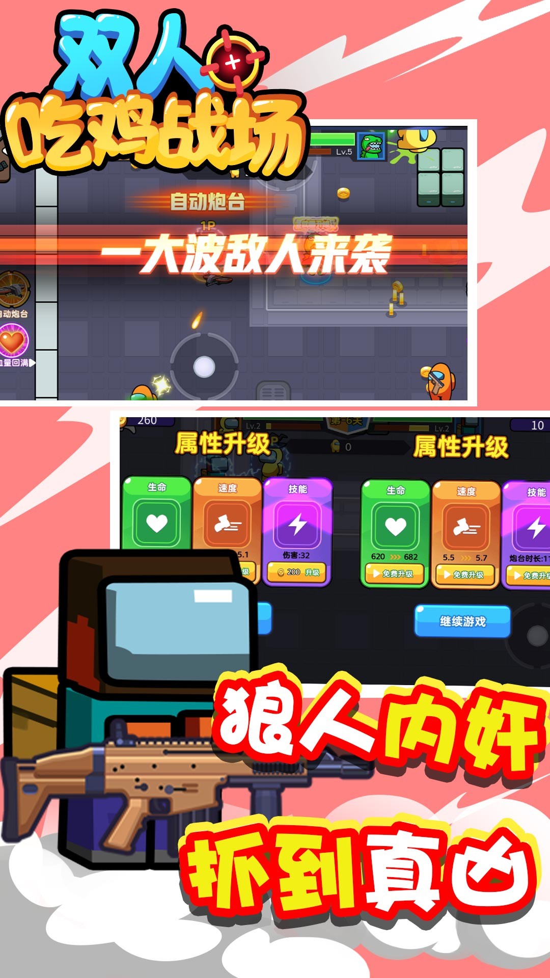 疯狂军旗