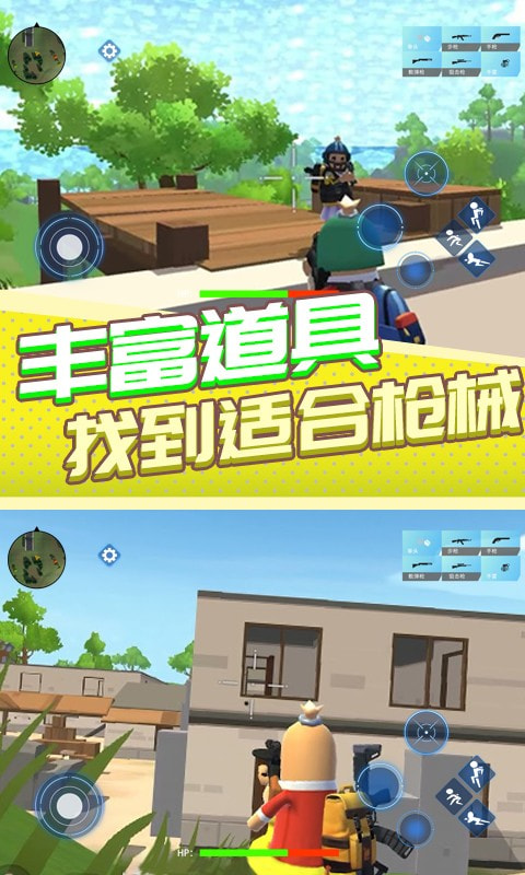 香肠人吃鸡之夜