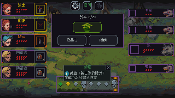 骰子与砍杀(SliceDice)