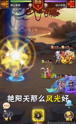 动漫明星大乱斗