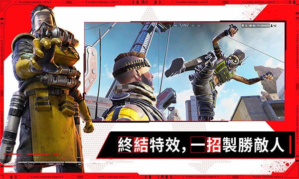 APEX英雄死亡王朝（Apex Legends）