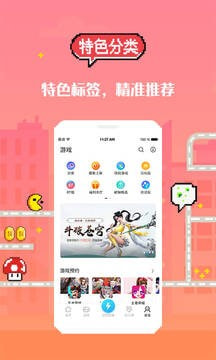 十八汉化组