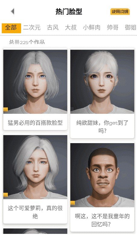 亿同学工具箱和平精英