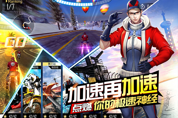 绝地摩托2025最新版