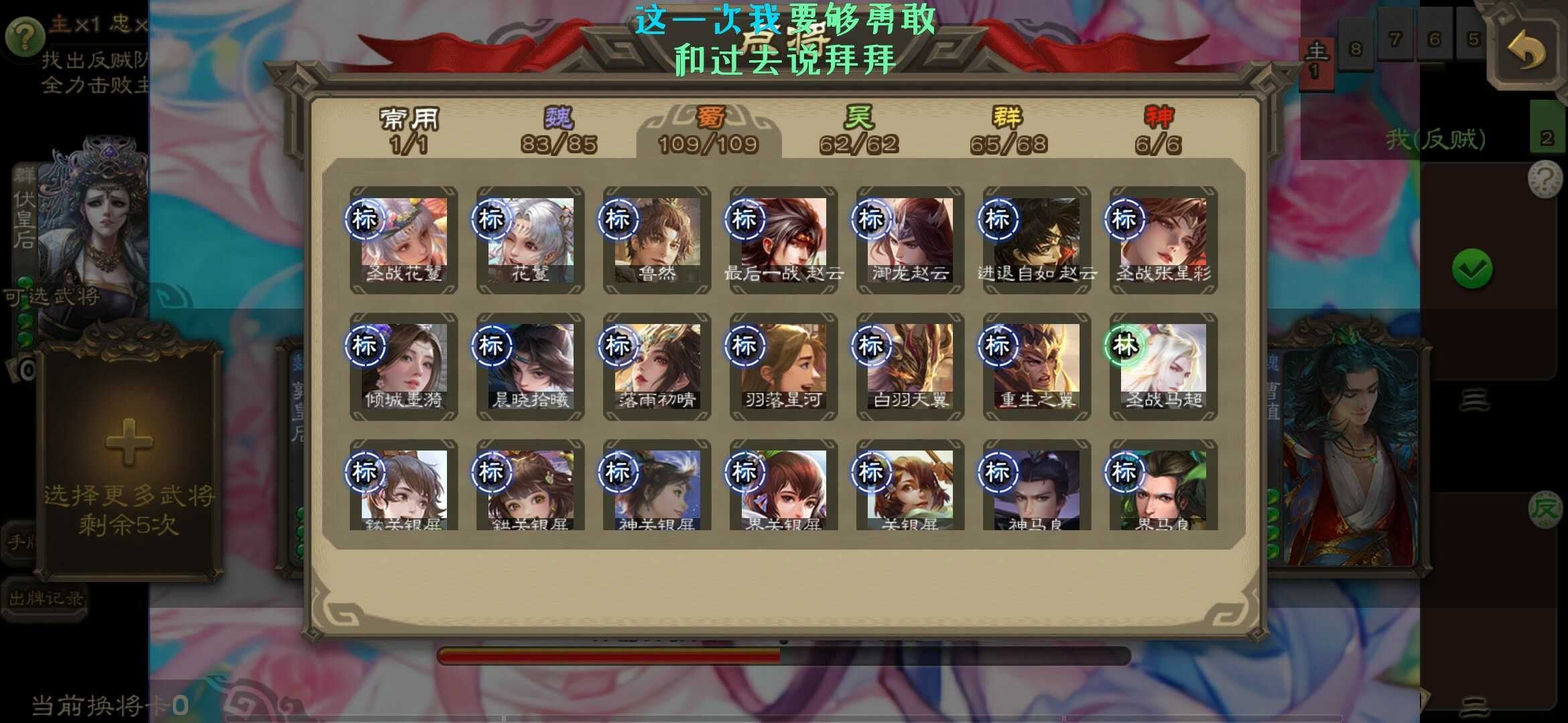 三国杀单机羽落