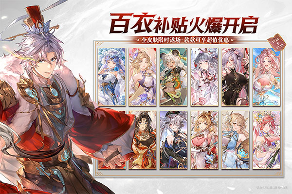三国志幻想大陆灵犀官网版