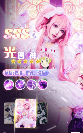 放置次元觉醒