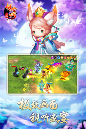 少年悟空传安卓版