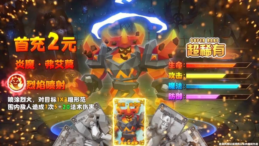 双城之战手游官方版