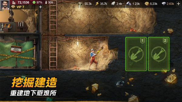 黎明堡垒