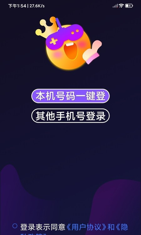 奇游严选游戏短视频