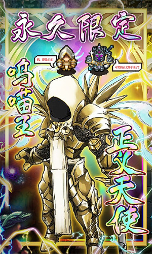 冒险与挖矿商城版满gm