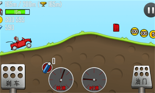 登山赛车1.53.0