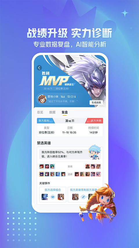 王者营地旧版本