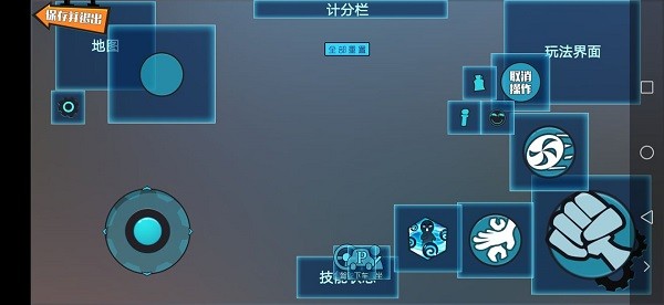 奇葩战斗家官方正版三指操作技巧3