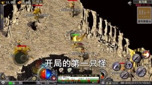 三国传奇霸业