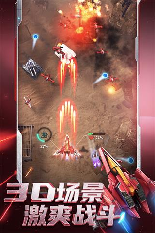 逆空使命九游版