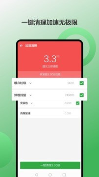 豌豆荚游戏盒子