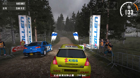 rush rally3