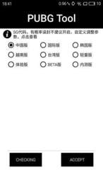 独角鲸国体分享版