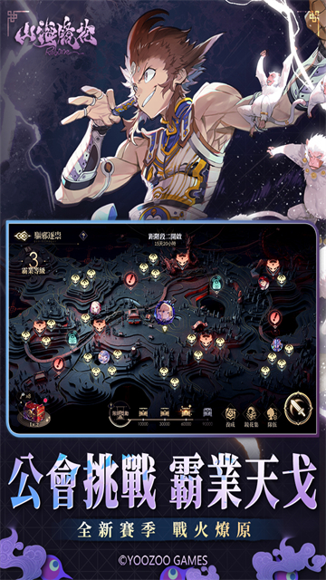 山海镜花小米版